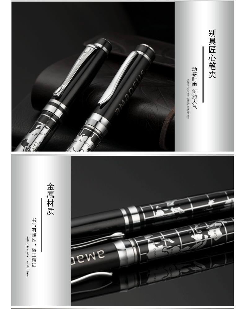 metal world map roller pens