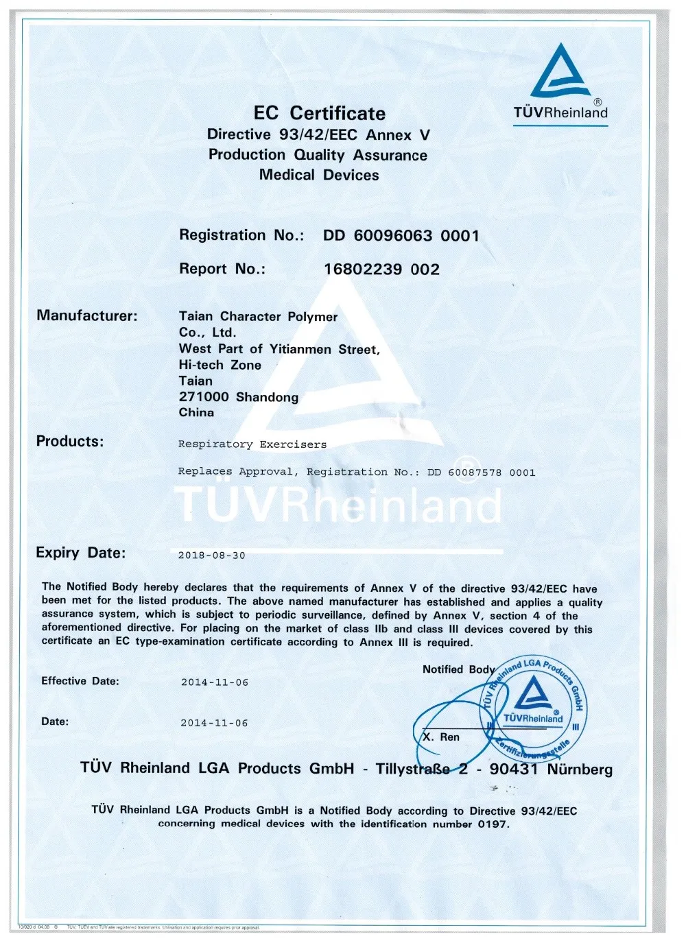 CE respiratory exciser