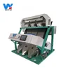 Mung coffee bean chickpea lentil color sorter optical sorting machine