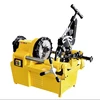 SQ50C1 900W 2" Pipe Thread Cutting Machine