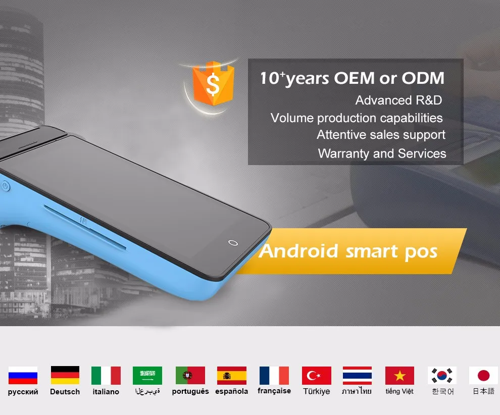 Android Handheld Pos Machine,Pos Terminal With Printer For E-wallet