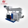 small wood pellet machine mill/Full automatic +high quality +hot sale small wood pellet mill