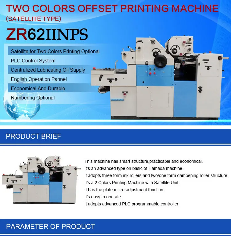Used Two Colors Offset Printer Light Offset Printing Machine Price List