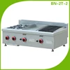 Restaurant equipment 2 burner Gas cooking range with griddle & Lava rock grill BN-2T-2