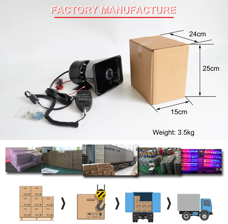 CAR SIREN SPEAKER 22