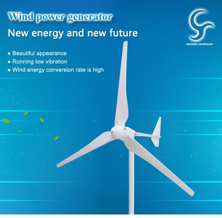 Household 2kw small wind turbine