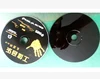 Vinyl CD & cd dvd replication