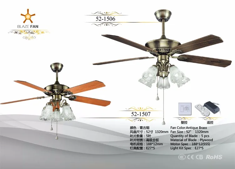 52 inch Remote control decorative ceiling fan with e27*5 lights 5 plywood blade 188*12 moter 52-1506