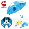 Kids animal print umbrella cartoon character child umbrella