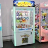 China Supplier Arcade Coin Operated Games Key Master Prize Simulator Game Machines
