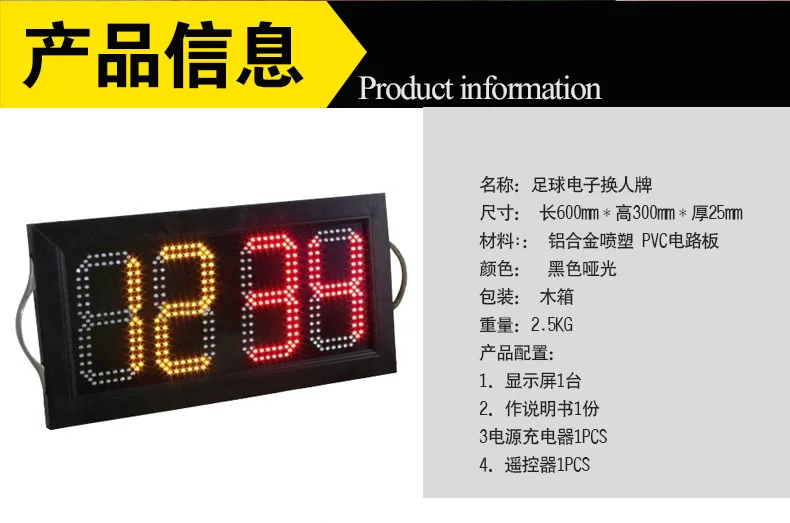 Led Soccer Substitution Board Football Substitute Board Digital Soccer Board Buy Led Soccer Substitution Board Led Football Substitute Board Digital Soccer Board Product On Alibaba Com