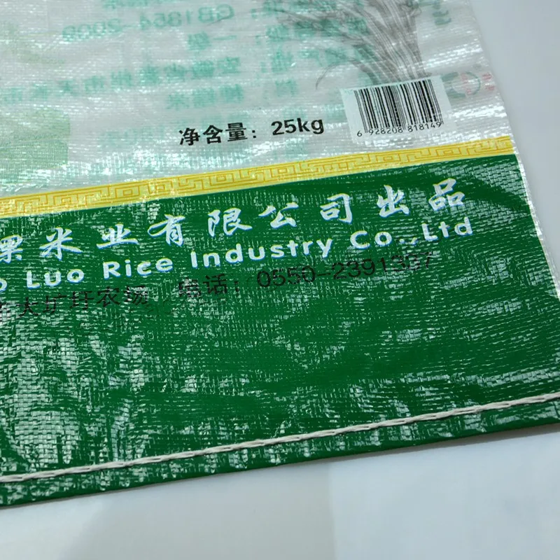 glutinous rice bag (5).jpg