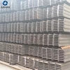EN Standard HEB/HEA painted H Beams for anti rust Professional Manufacturer High Quality Structural Steel H Beam price list