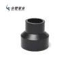 Origin Direct PE Reducing Electro Fusion Pipe Coupling for Water Supply