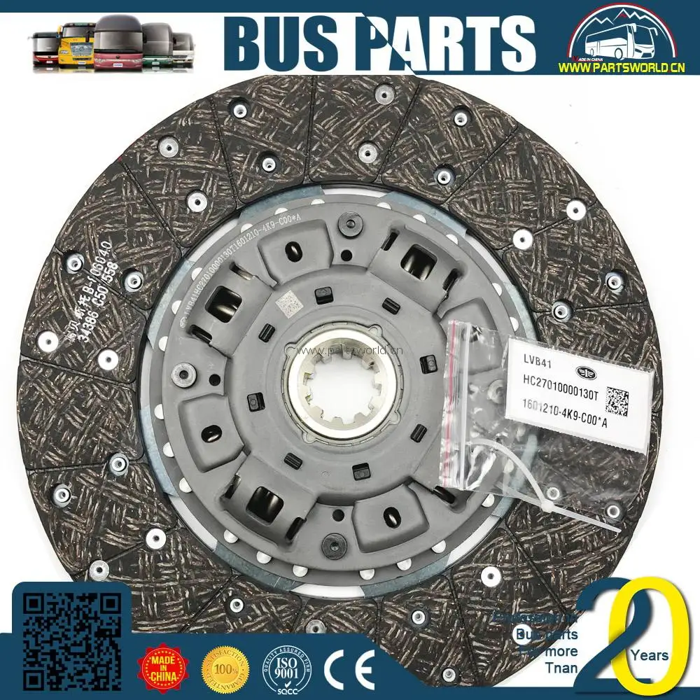 higer klq6118 bus clutch plate