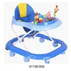 Secure baby walker 91106-604
