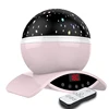 2019 Amazon Hot Selling Unique Appearance Sky Star Night Light Projector Lamp Rotating Night Light Custom Night Light Projector