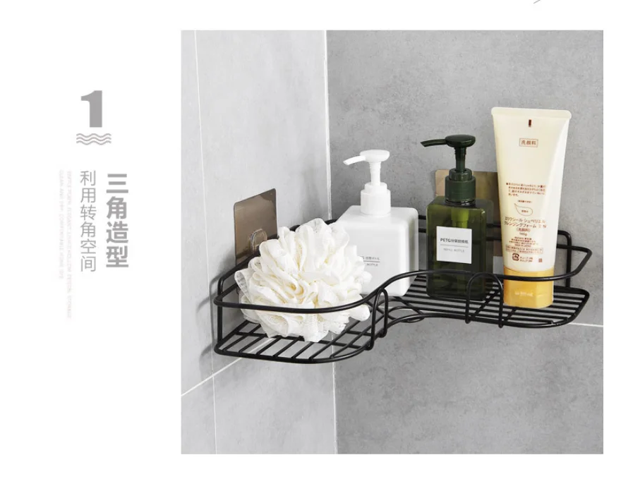Holefree Corner Rack Bathroom Tripod Wash Shelves Bathroom Wall Metal