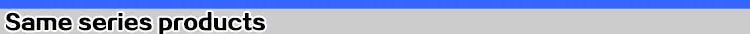 same series products.jpg