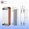 High quality stainless steel brazed plate heat exchanger price