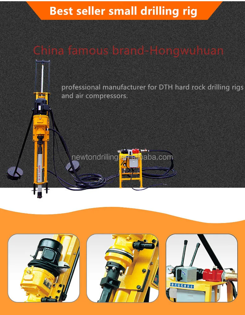 HQD100 small electric borehole land rock geotechnical drill rigs 20m.jpg