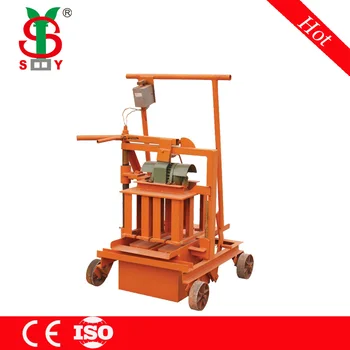 Solid Block Machine Price Qmr2-45 - Buy Concrete Block Machine,Manual Block Making Machine,Block 