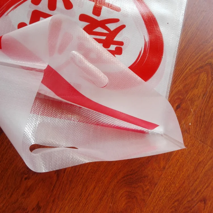 rice bag 3 (3).png