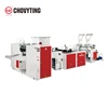 Fully Automatic Plastic Trash Garbage Bag Making Machine
