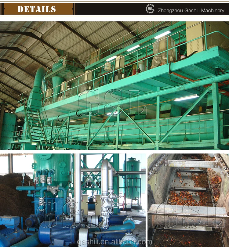 QI'E brand small 5-100TPD palm kernel extraction machine manufacturer