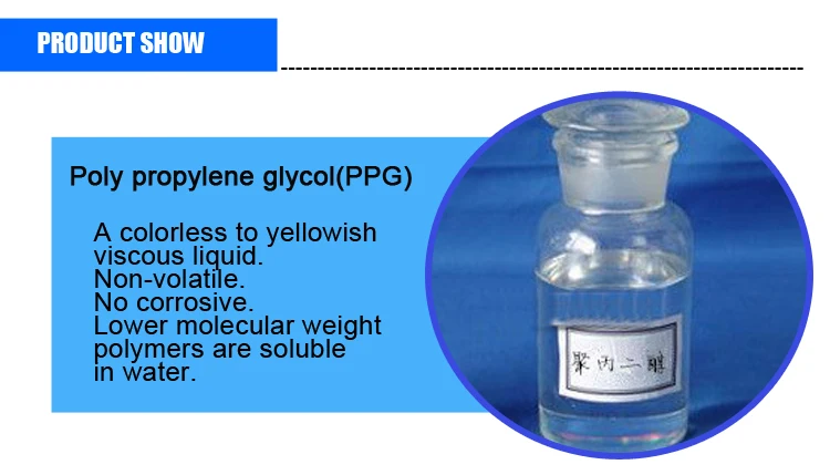 Glycol water перевод