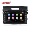 MEKEDE double din 7inch Capacitive screen car media dvd gps player for Hon-da C RV 2012 with radio AM FM Ipod USB SD DVR