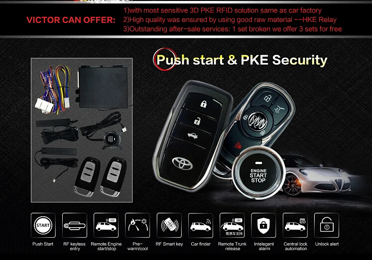 Dc 12v Voltage And Keyless Entry Function Pke Passive Keyless Entry