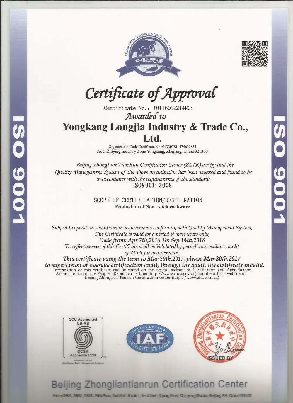 iso 9001