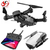 Upgrade Portable Folding Optical flow RC Hover camera Drone with WIFI Live Photo APP Helicopter Altitude Hold Quadcopter 1080P