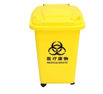 Medical Garbage Can Medical Trash Can Environmental 