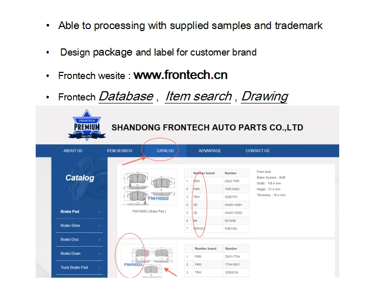 advantage of Frontech 2
