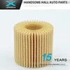 /product-detail/04152-yzza6-04152-37010-for-toyota-oil-filter-element-matrix-prius-hybrid-60277065981.html