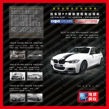 Untuk Bmw F30 M Tech Body Kit Buy Mobil Bumper Depan Belakang Bumper Sisi Rok Untuk Bmw F30 M Tech Untuk Bmw Bodykit Auto Bodykit Untuk Bmw Product On Alibaba Com