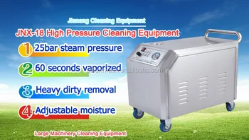 steam cleaning equipment