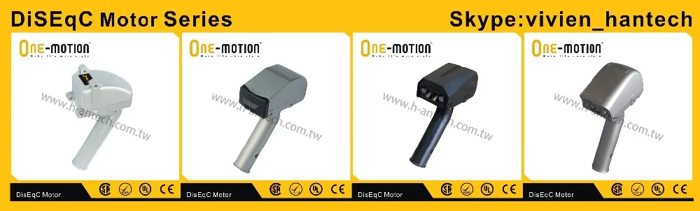 HDM720C Satellite diseqc h-h motor for Satellite Antenna