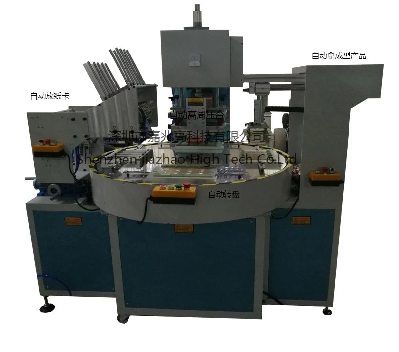 clamshell packaging machine