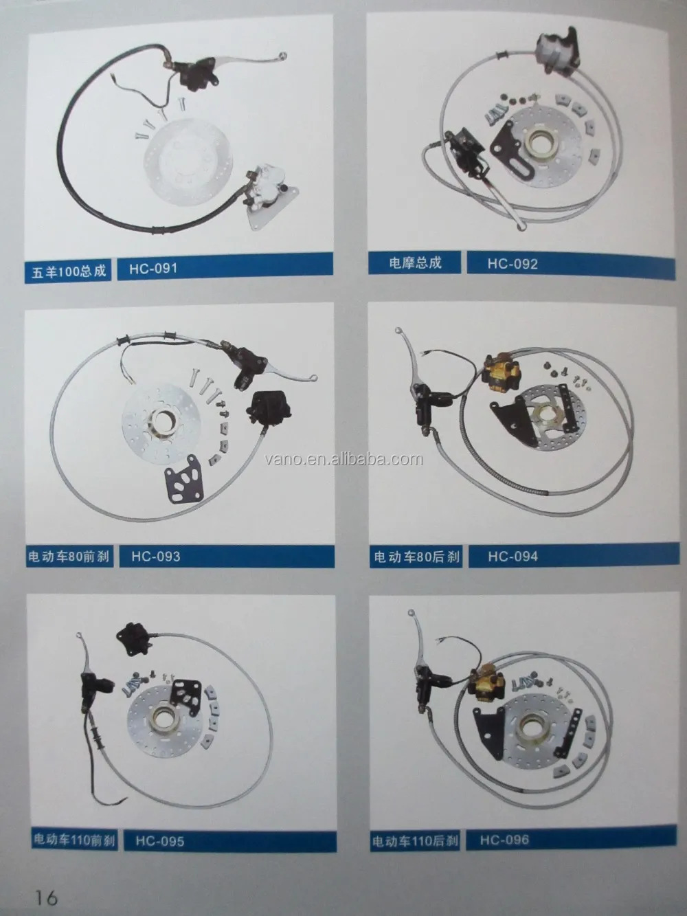 Good design and top quality brake disc motorcycle brake disc