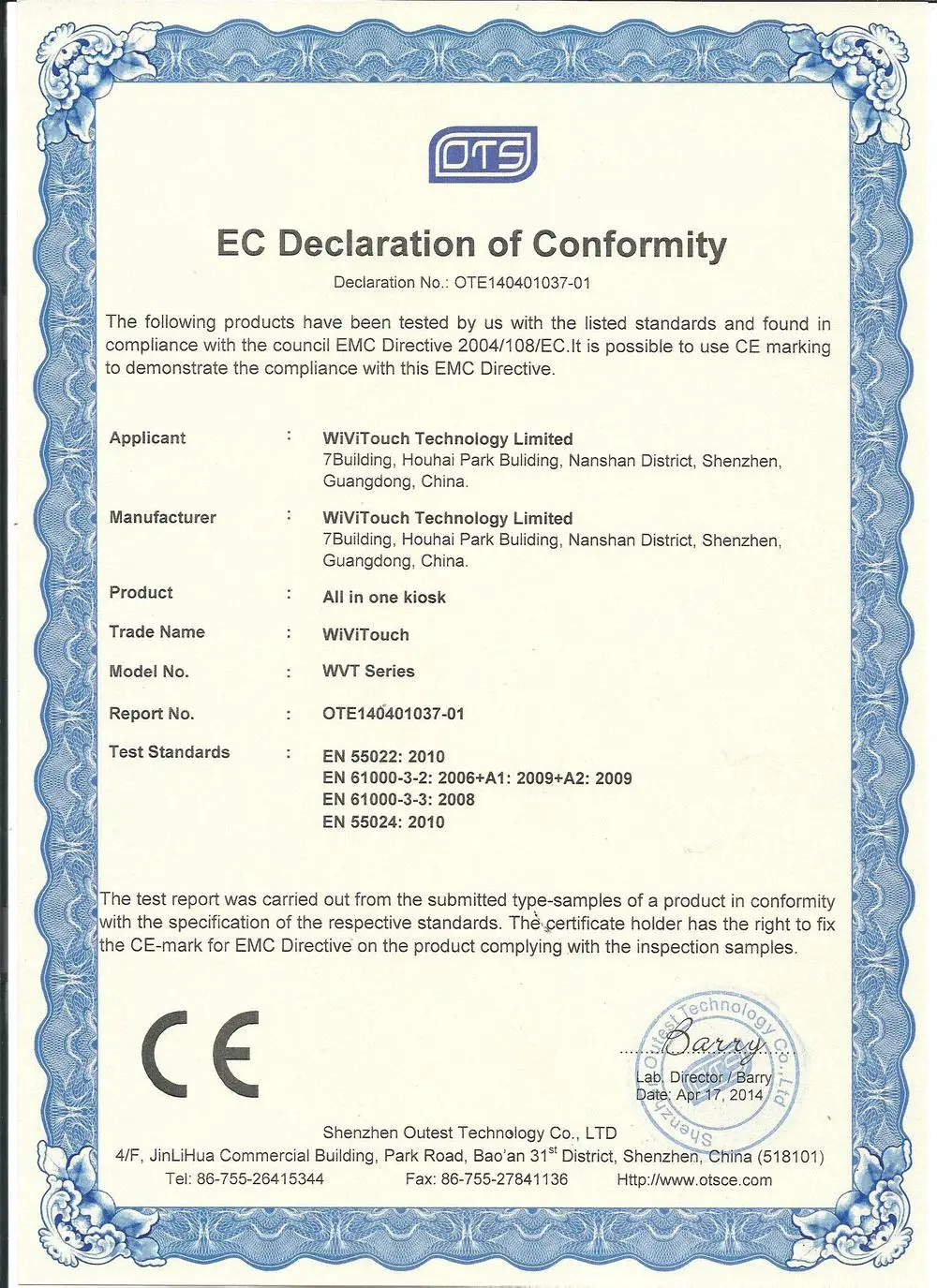 CE-EMC(04-24-18-31-13)