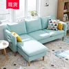 Contemporary Modern Style Velvet Fabric Sectional Sofa with Storage Function- Small Space Couch