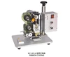 2015 high quality good pice used ribbon printing machine