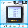 /product-detail/high-definition-blue-or-grey-lcd-ammeter-lcd-ampere-meter-lcd-current-meter-from-china-supplier-sanda-electronic-1476738293.html