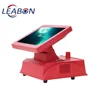Customer Display 15 inch pos point of sale machine