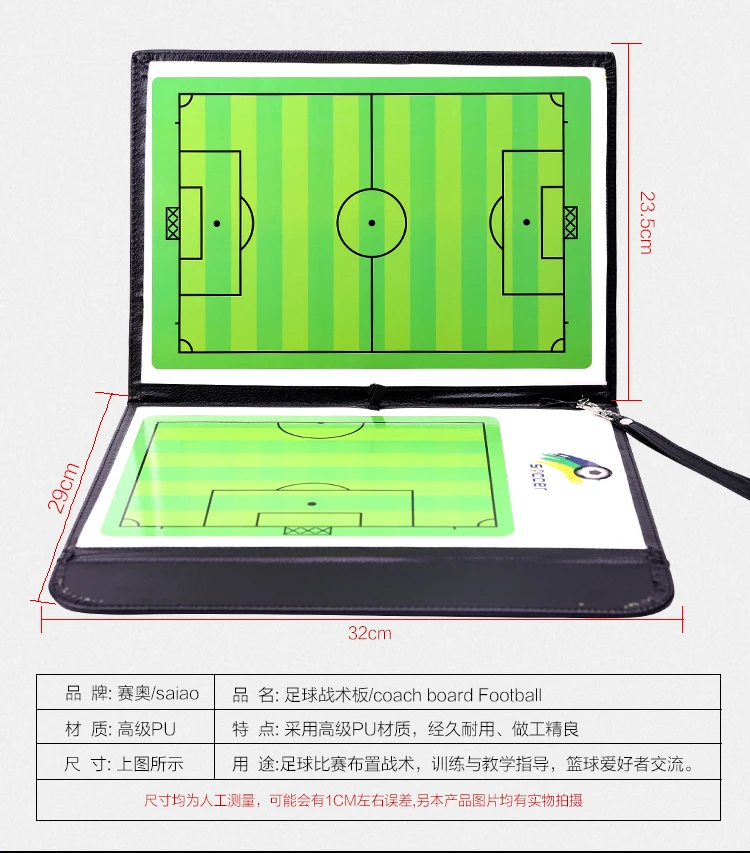 3foldsoccertacticboard08.jpg