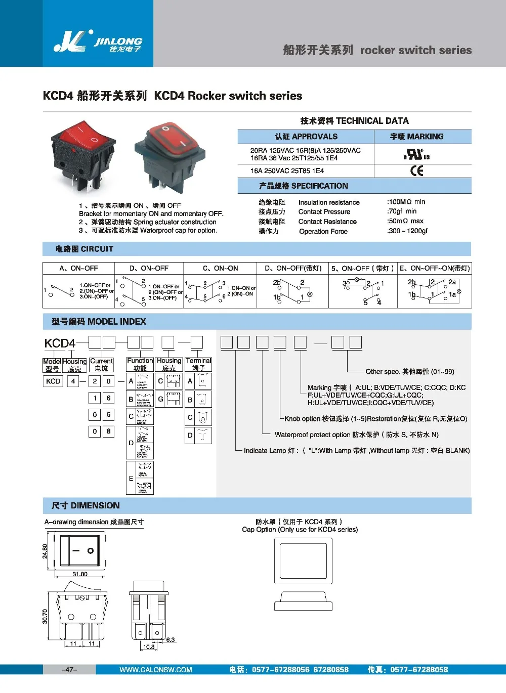 Ce Rocker Switch Customized Ce Vde 16a Rocker Switch Double Pole Rocker Switch - Buy ...