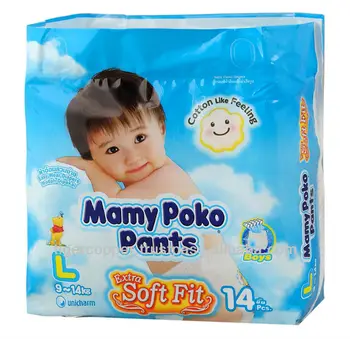 pamper mamy poko pants